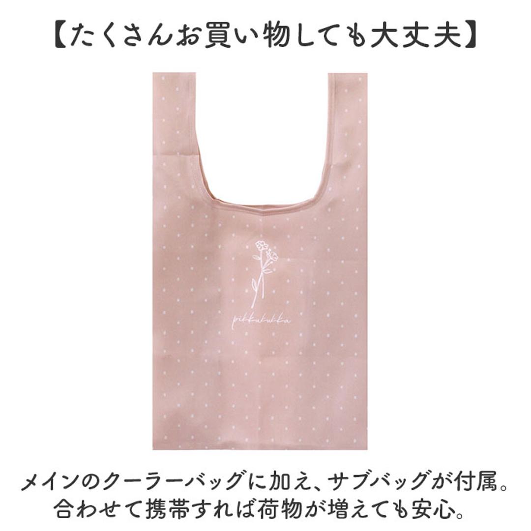 クーラーバッグ トート 保冷 通販 クーラーバック 保冷バッグ 保冷バック サブバッグ サブバック エコバッグ エコバック 保冷エコバッグ 保冷エコバック 手提げ トートバッグ トートバック 保温 マチあり 保冷保温 コンパクト かわいい 可愛い フラワーPK ・