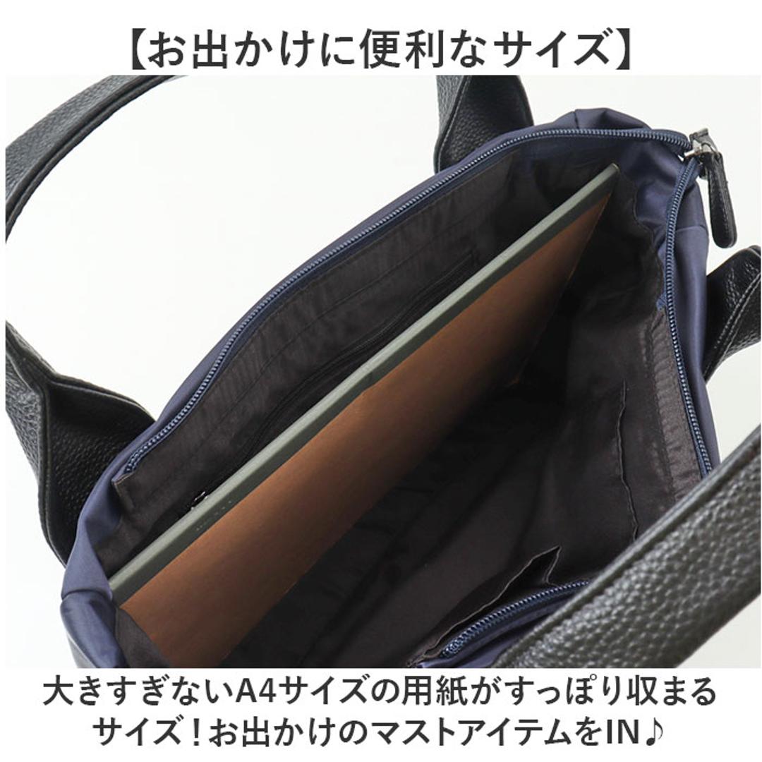 ラムモード ナイロン トート 35410 レディース 通販 トートバッグ トートバック 手提げ カジュアルバッグ ナイロンバッグ ナイロントート コンパクト 大容量 軽量 軽い シンプル 無地 かわいい 可愛い 多機能 カジュアル お出かけ おしゃれ 贈り物 ブラック ・