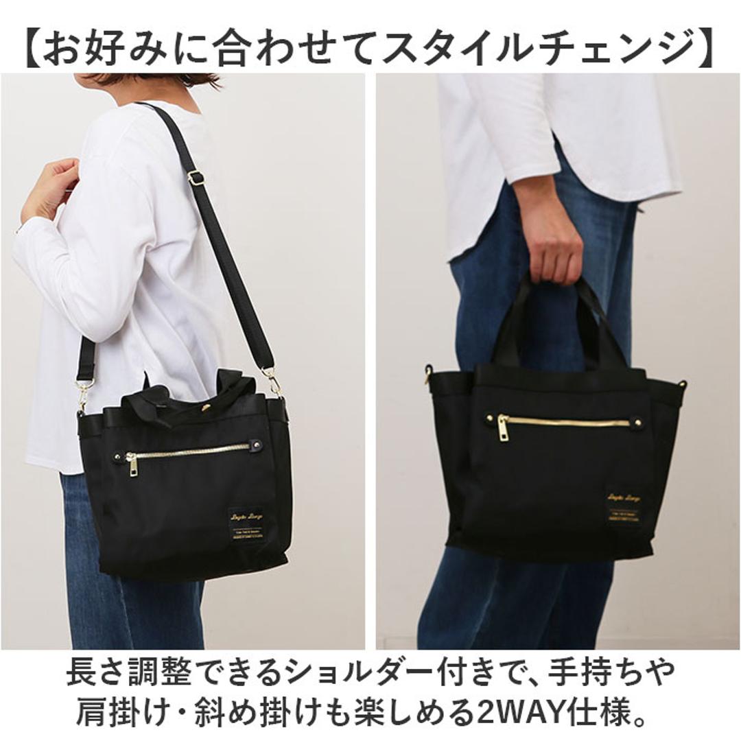 Legato Largo レガートラルゴ ショルダー 通販 ショルダーバッグ ショルダーバック ななめかけ 斜めかけ 肩掛け トートバッグ トートバック トート 手提げ バッグ ポケット たくさん 2WAY 大人 通勤 通学 鞄 かばん カバン BK.ブラック ・