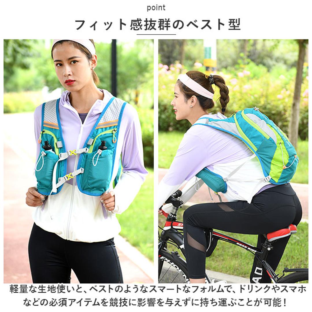 ランニング バックパック 15L 通販 サイクリングバッグ サイクリングリュック ランニングバッグ リュックサック リュック デイパック ランニングバック メンズ レディース マラソン 自転車 アウトドア ウォーキング ハイキング スポーツ ブルー ・
