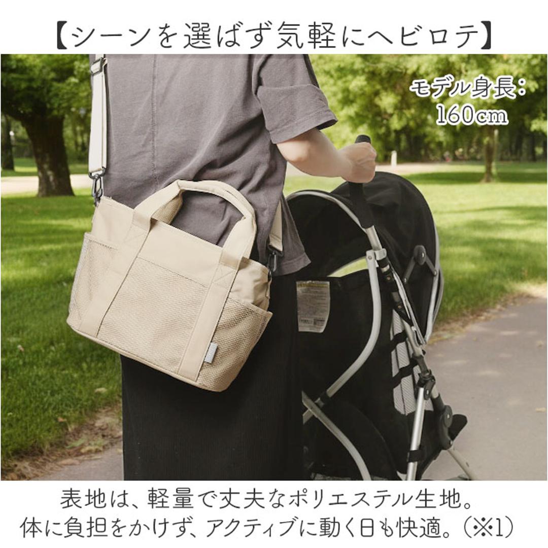 LIZDAYS リズデイズ トートバッグ ナイロン レディース 通販 トートバック トート 手提げ マザーズバッグ マザーズバック ショルダーバッグ ショルダーバック ショルダー ママラク 肩掛け 斜め掛け 軽量 小さめ 仕切り 自立 上品 ポケット ファスナー ブラック ・