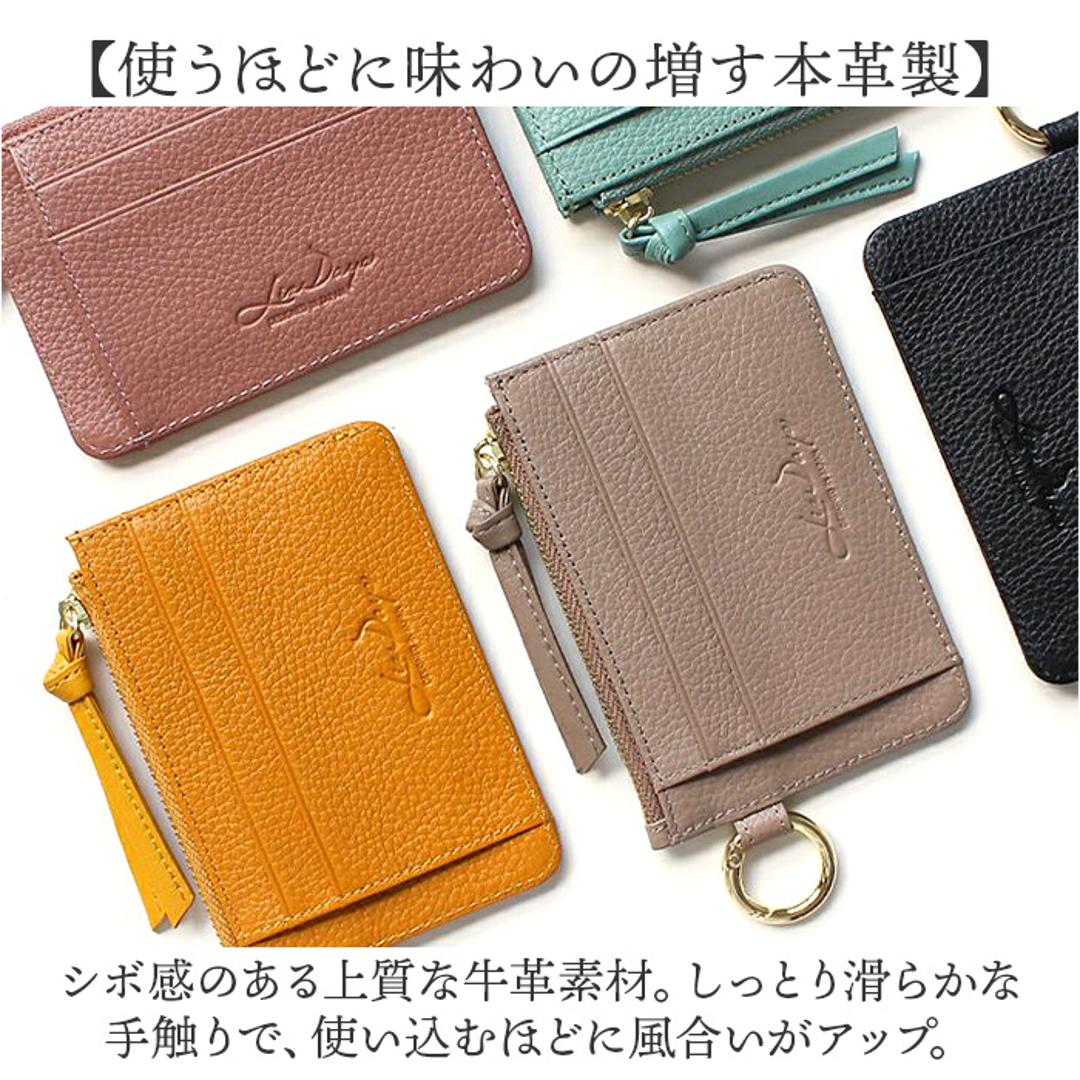 LIZDAYS パスケース コインケース 通販 定期入れ レディース フラグメントケース 本革 小銭入れ カードホルダー カード入れ カードケース ミニ財布 ミニポーチ カラビナ リズデイズ lz-67107 スリム 薄型 通勤 通学 かわいい おしゃれ ブラック ・