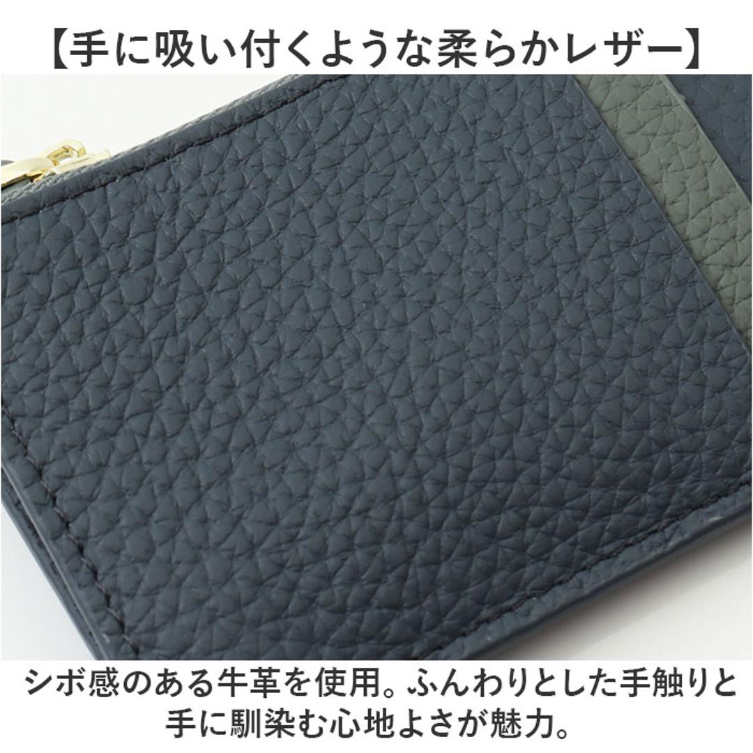 Melody メロディー カードケース レザー 12814 通販 カード入れ コイン入れ 小銭入れ コインケース お財布 財布 さいふ サイフ 牛革 ファスナーポケット カード ポケット 薄い シンプル 無地 ベーシック 男女兼用レディース メンズ ワインレッド×ブラック ・