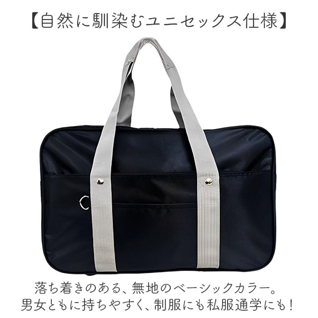 スクールバッグ ボストン 通販 スクールバック 高校生 学生バッグ 学生バック 学生鞄 学生カバン 通学バッグ 通学バック 底鋲 多収納 女子高生 男子 ボストンバッグ ボストンバック 学生 かばん 中学生 学校 シンプル ベーシック 男女兼用 ブラックxグレー ・