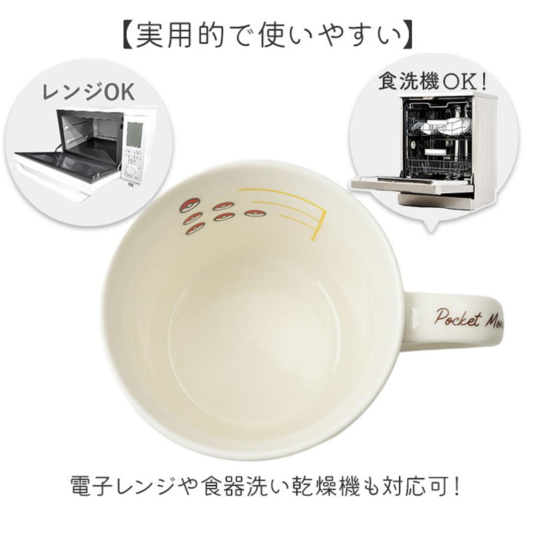 マグカップ キッズ キャラクター 通販 マグ コップ カップ 子供 おしゃれ かわいい 男の子 女の子 メジャーマグ 持ち手付き キャラクターグッズ 食器 子ども ハンドル付き 大人 レディース メンズ 幼稚園 小学生 誕生日 ギフト 贈り物 キッチン用品 ピカチュウ ・