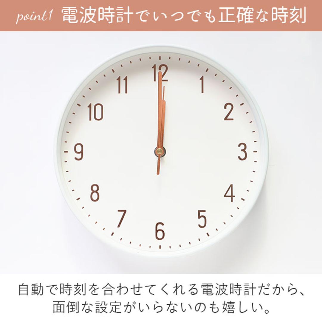 壁掛け 電波 時計 おしゃれ 通販 電波時計 かわいい 静か おしゃれ シンプル スイープ秒針 連続秒針 Marmo マルモ ウォールクロック Plain プレーン I04-6149 I04-6150 掛け時計 壁掛け時計 掛時計 インテリア時計 White ・