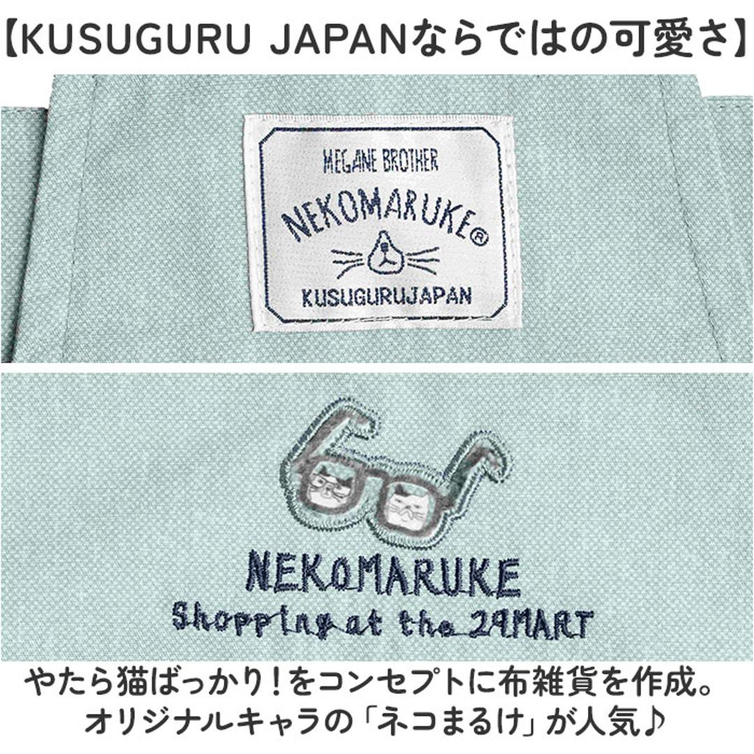 エプロン 猫 通販 クスグルジャパン ねこ柄エプロン 保育士 レディース かわいい おしゃれ 料理 掃除 女性 男性 シンプル カフェエプロン ワークエプロン 敬老の日 母の日 男女兼用 カフェ 喫茶 贈り物 ギフト 両脇釦あき/グレー ・