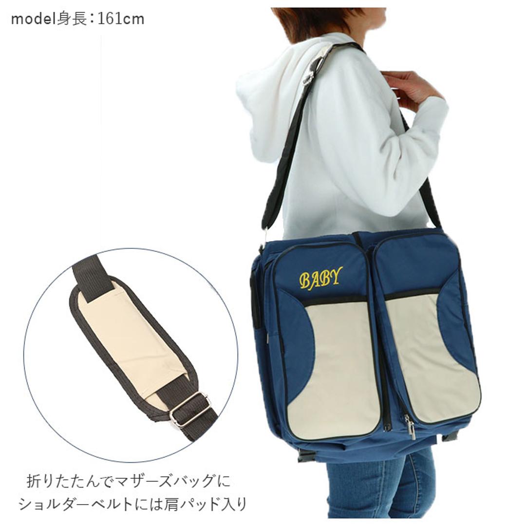 ポータブル ベビーベッド 通販 持ち運び 折りたたみ 折り畳み ショルダーバッグ マザーズバッグ ショルダー 2way コンパクト マザーバッグ ママバッグ マザーズ バッグ 防災グッズ 赤ちゃん ベビー 女の子 男の子 おでかけ 旅行 帰省 寝具 レッド ネイビー ベージュ グレー レッド ・