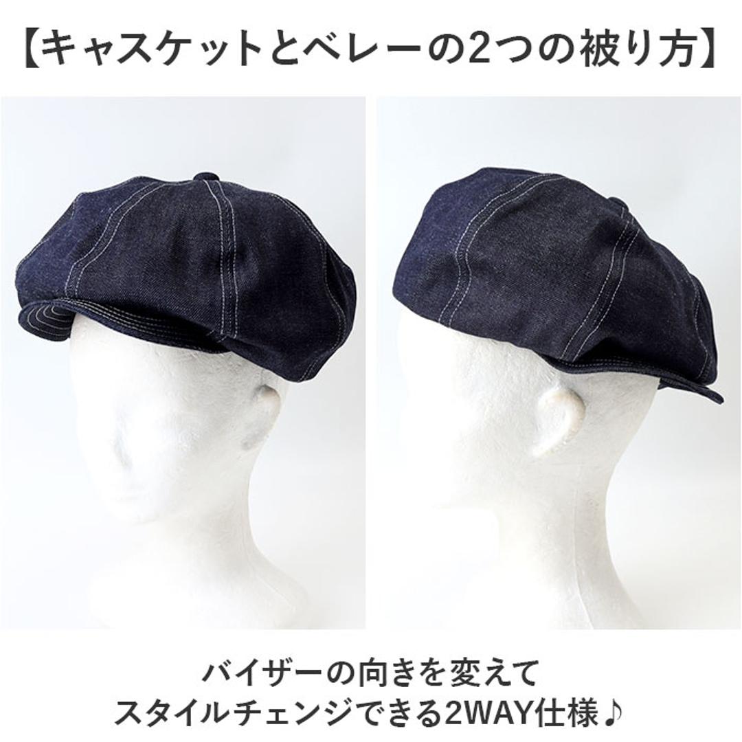 キャスケット メンズ 通販 日本製 キャスケットベレー ベレー帽 帽子 立体ベレー ハンチング 岡山デニム 岡山産 ミスターカバー mr.cover 8パネル 12オンス 12onz ボリューム リジットデニム おしゃれ ブラック ・