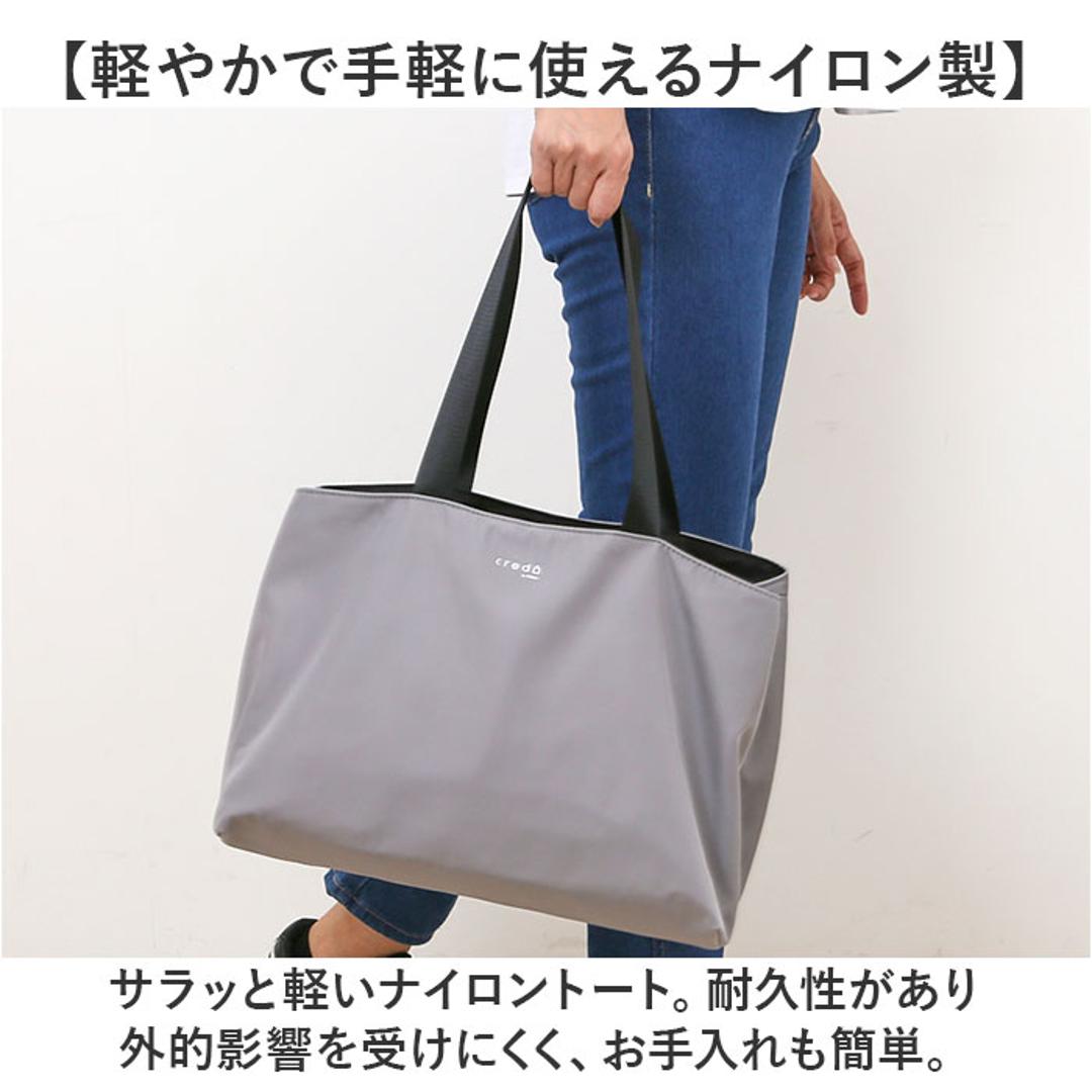 Melody メロディー トートバッグ ナイロン cr2701 通販 トートバック トート 手提げ ナイロンバッグ ナイロンバック レディースバッグ メンズバッグ 大容量 軽い 軽量 マチ有 ポケット シンプル 無地 ベーシック 男女兼用 レディース メンズ 2ワインレッド ・