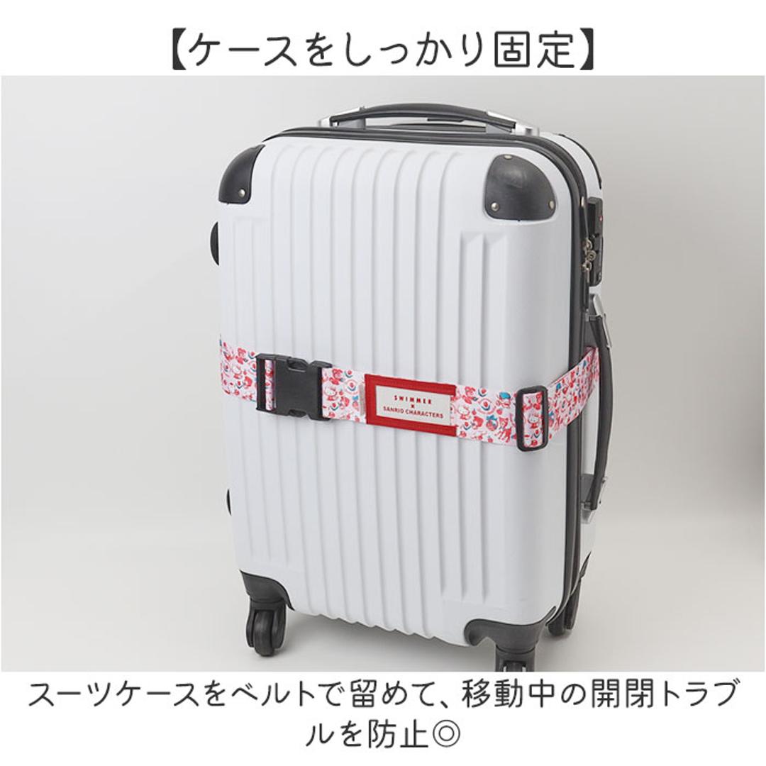 スイマー サンリオ スーツケースベルト 通販 SWIMMER×SANRIO キャリーケースベルト キャリーバッグベルト トランクベルト 固定ベルト 旅行ケース 名札 キャラクター おしゃれ かわいい 可愛い ブランド ネームタグ付き トラベル 旅行用品 SWIMMERXSANRIO/ピンク ・