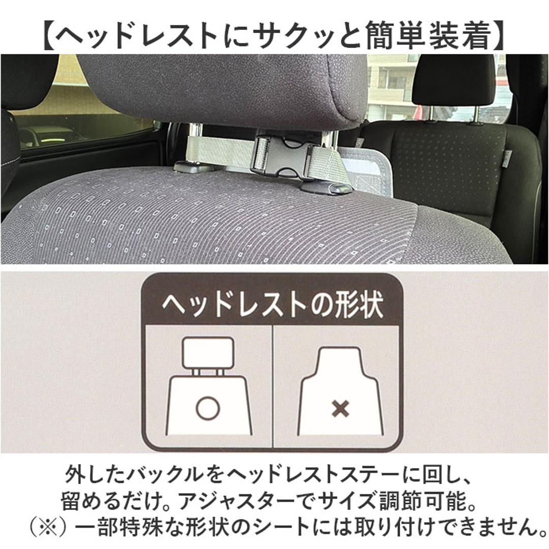 マルチポケット 車 通販 ヘッドレスト 車内収納 キャラクター ドライブポケット かわいい 車収納 車内 小物整理 車用ポケット収納 シートポケット 収納ポケット アクセサリー バックインバック 車用品 ニコット 贈り物 ギフト ミッフィーフェイス ・