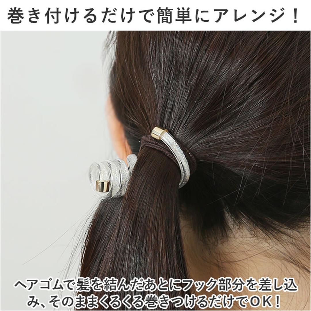 コイルアップ かわいい 通販 FLOWERING フラワーリング ミニコイルアップ コイルポニー ヘアアクセサリー ヘアゴム ヘアーゴム 小さめ ヘアアレンジ アレンジ ゴム おしゃれ 短め レディース 大人 眼鏡小物 便利グッズ 雑貨 アイウェア HCF0196.ブルー ・