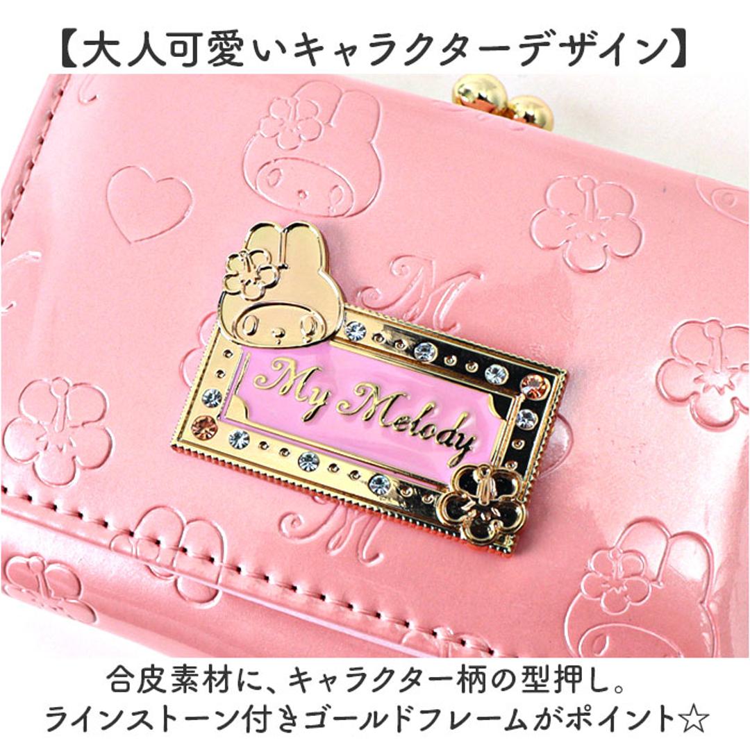 サンリオ 財布 三つ折り 通販 三つ折り財布 3つ折り財布 ミニ財布 折りたたみ財布 がまぐち財布 がま口財布 sanrio グッズ お財布 おさいふ レディース おしゃれ かわいい 女性 大人 女子 女の子 小学生 中学生 高校性 誕生日 入学祝い エナメルハローキティ ・