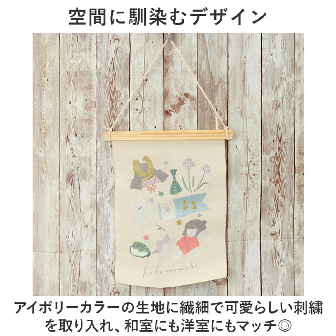 タペストリー 通販 刺繍 壁掛け ミニ 飾り 布 装飾 季節 オーナメント 壁面 掛け軸 ディスプレイ ナチュラル シンプル おしゃれ お洒落  かわいい 可愛い 玄関 リビング インテリア コンパクト 飾り付け ギフト 記念撮影 行事(・ ひな祭り/桃色): BACKYARD  FAMILY｜ANA ...