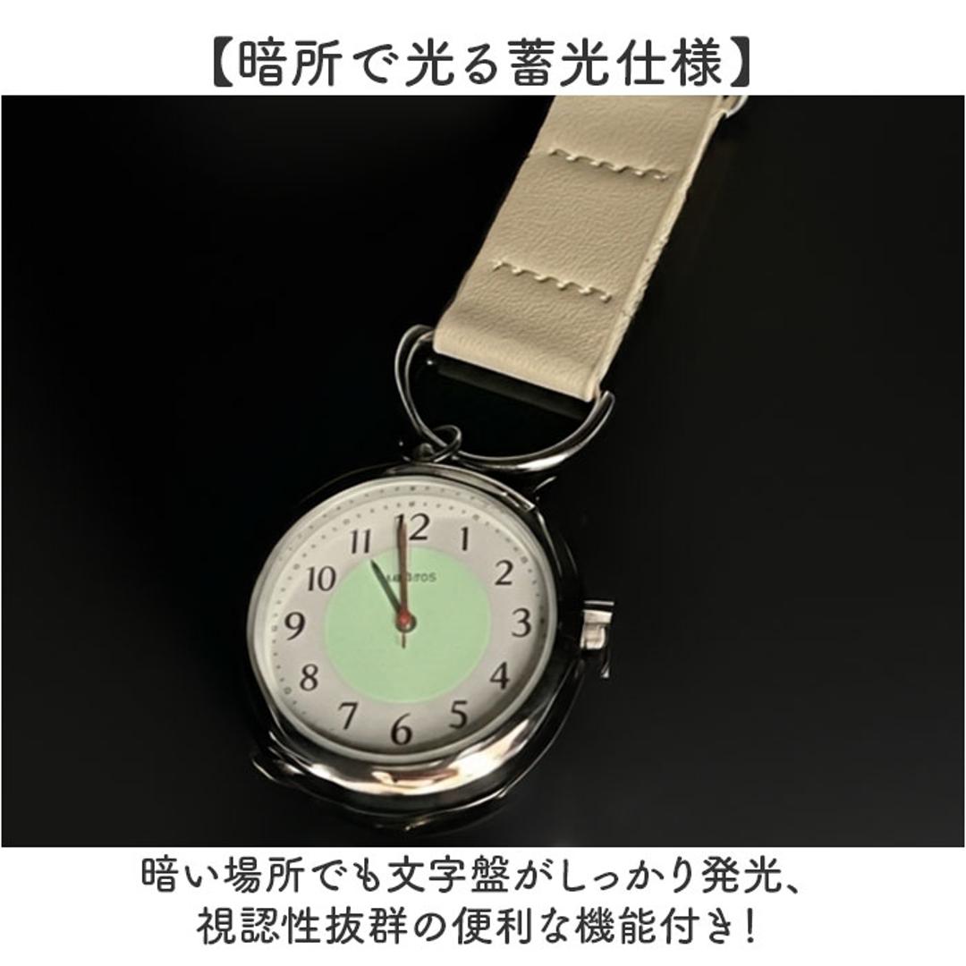キーチェーンウォッチ 通販 バックチャーム バッグチャーム 時計 キーホルダーウォッチ 懐中時計 レディース時計 ストラップウォッチ ファッション ナースウォッチ かばんにつける カジュアル かわいい おしゃれ 可愛い 仕事 贈り物 ギフト プレゼント ホワイト ・