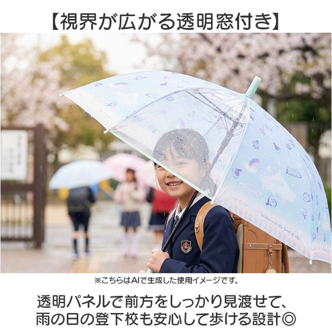 傘 子供用 女の子 通販 長傘 キッズ 50cm 50センチ かわいい グラスファイバー骨 丈夫 雨傘 軽量 おしゃれ 可愛い ジュニア 子ども傘 女子 女児 幼稚園 保育園 小学生 登校 小学校 低学年 通学 透明窓 キッズファッション ハムスターMT ・