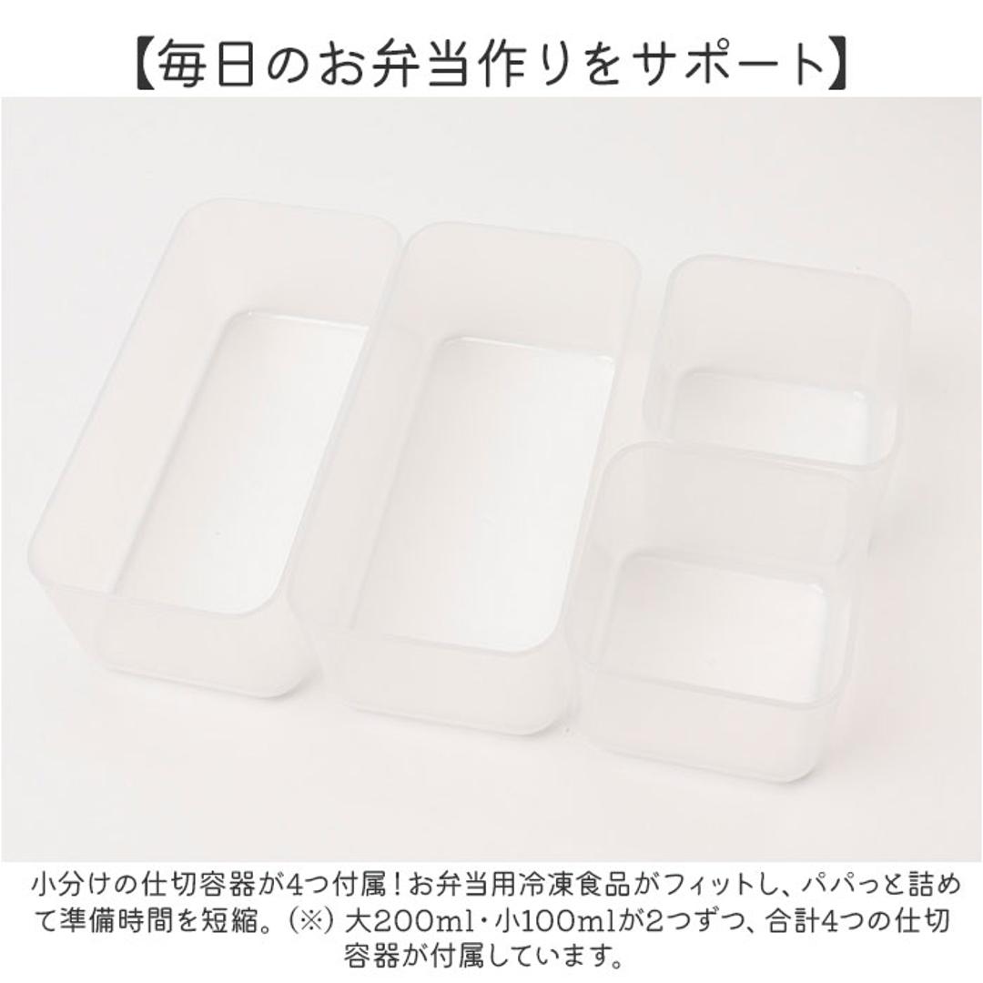 弁当箱 小分けケース付き 通販 お弁当箱 小分け ケース ランチボックス MODULE LUNCH BOX GRID L お弁当用 電子レンジOK レンジOK 冷凍保存 作り置き おかず 冷凍 冷凍食品 ピッタリ入る つくりおき 時短 楽々 らくらく 便利 レッド ・