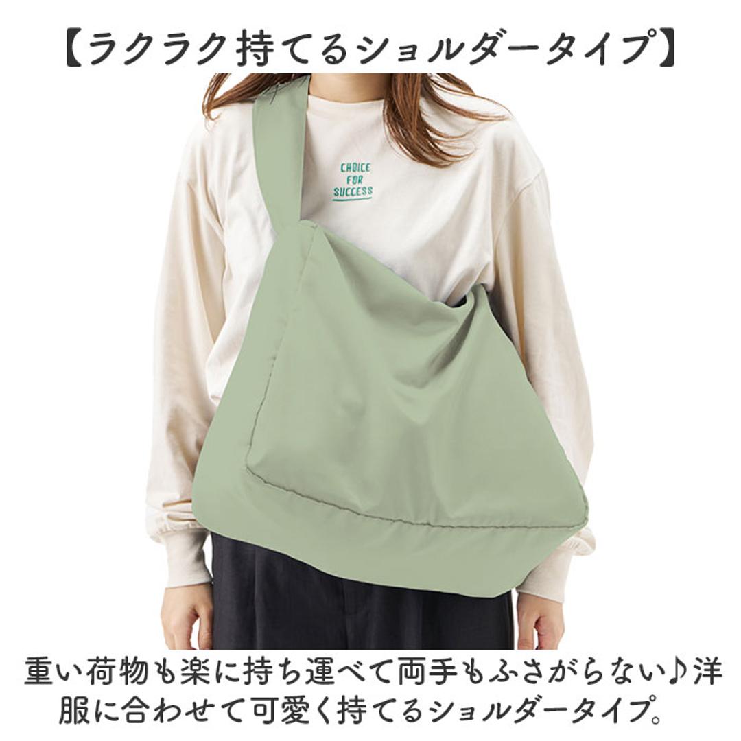 motteru エコバッグ 通販 モッテル クルリト MO-1128 エコバック 保冷バッグ クーラーショルダーバッグ ショルダーバック 肩掛け 丸める 折り畳み 折りたたみ ポケッタブル パッカブル サブバッグ コンパクト 洗える おしゃれ オシャレ お買い物 ネイビー ・