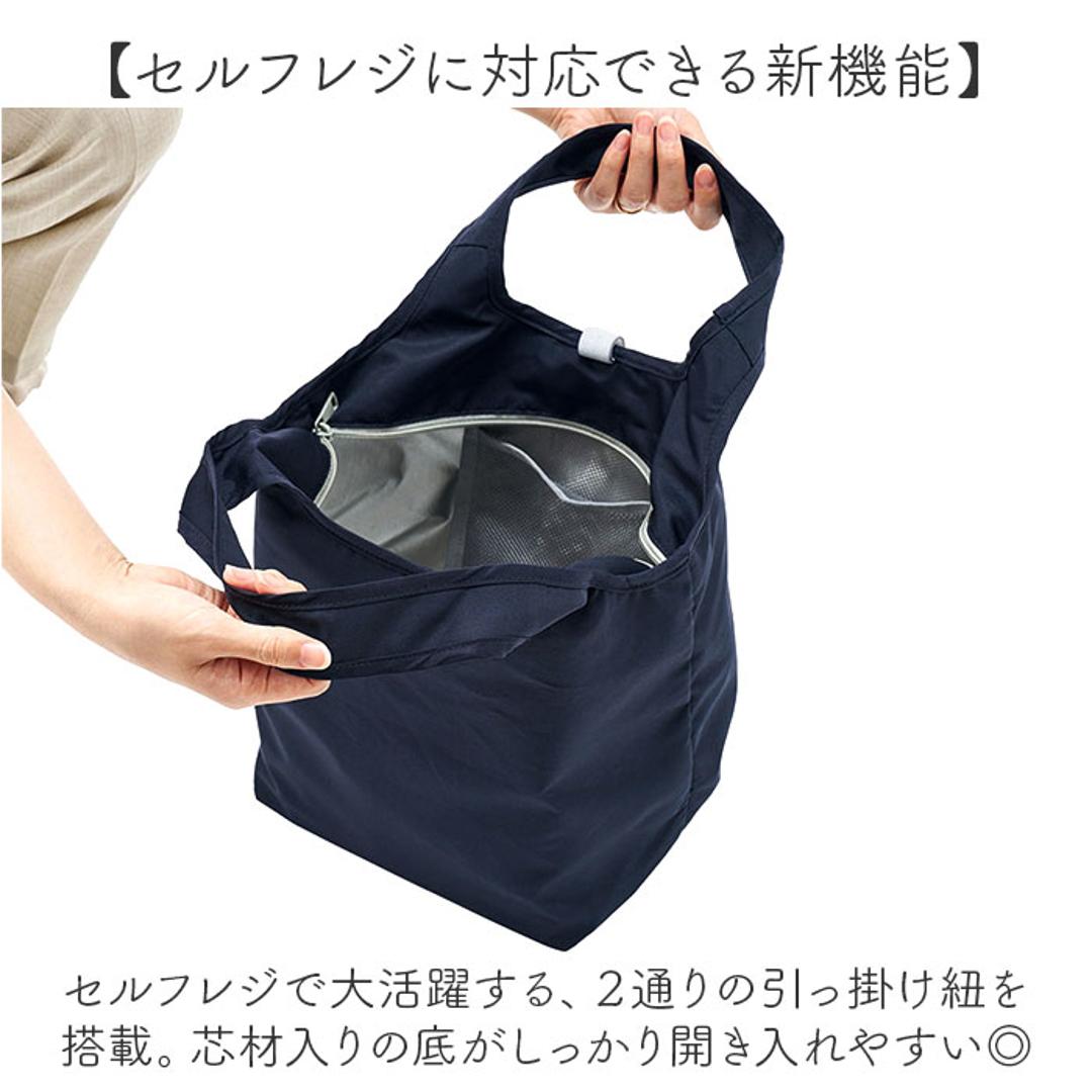 MOTTERU モッテル エコバッグ 折りたたみ 通販 エコバック コンパクト おりたたみ 折り畳み 買い物バッグ 買い物バック 入れやすい 出しやすい 使いやすい トート 手提げ クルリト 保冷バッグ 保冷バック 約13L 日常使い シンプル 無地 ネイビー ・
