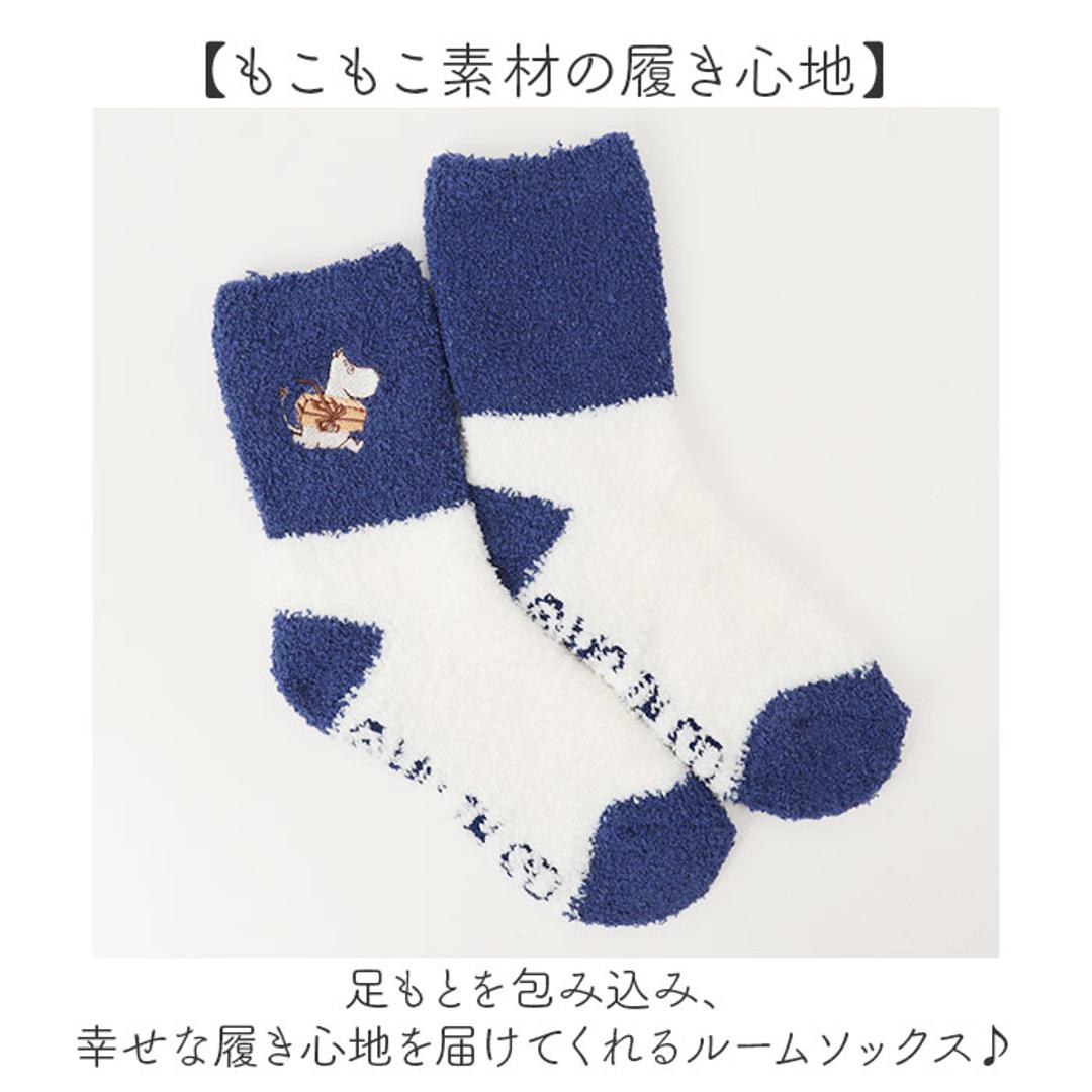 もこもこ靴下 かわいい 通販 ルームソックス 靴下 キャラクター ソックス もこもこ靴下in巾着 ふわふわ靴下 ふわふわソックス レディース ワンポイント 刺繍 冬用 秋冬 あったかい靴下 おしゃれ 暖かい靴下 温かい靴下 女性 女子 大人 レッグウェア スヌーピー/雪だるま ・