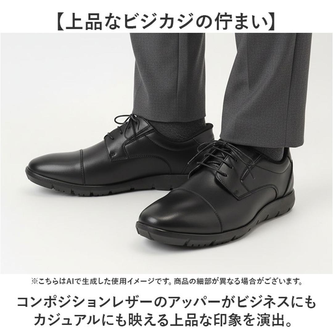 軽量ビジネスシューズ 通販 ビジネスシューズ カジュアルシューズ 紳士靴 靴 シューズ メンズ マリオロゼッティ MARIO ROZZETI ハンズフリー 履きやすい ビジネスカジュアル オフィス ビジネス カジュアル フォーマル おしゃれ 2100.black 25cm