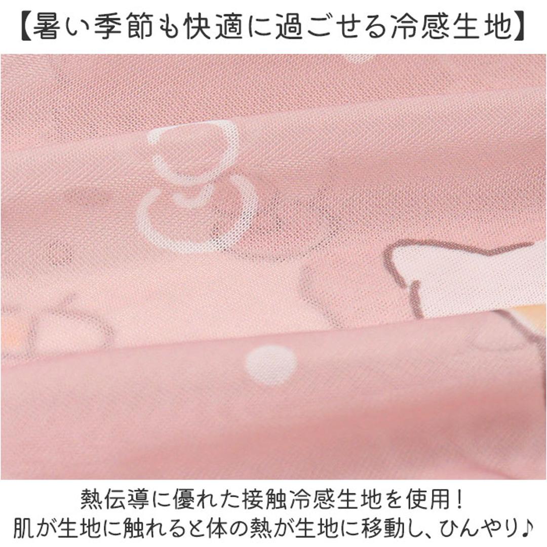 タオルケット ハーフサイズ 冷感 キャラクター 通販 ハーフケット 冷感タオルケット ハーフ ケット 100 140 ひんやり お昼寝ケット 子供 こども 子ども 保育園 ねんね キッズ かわいい 可愛い テキスタイル ファブリック 寝具 インテリア ハローキティ ・