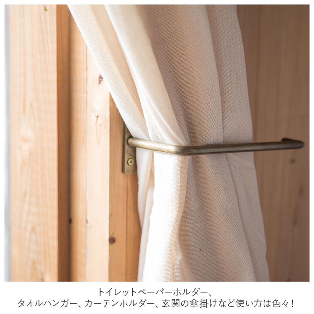 マルチハンガー アイアン 通販 ハンガーバー タオルハンガー トイレットペーパーホルダー ペーパーホルダー カーテンホルダー フック 金具 壁掛けハンガー タオル掛け ウォールバー トイレ 洗面所 ランドリー リビ ブラック ・