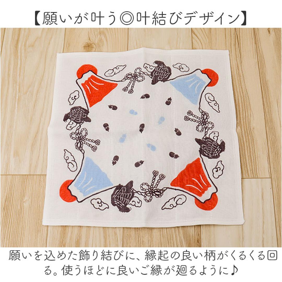 かや生地ふきん 通販 日本製 蚊帳生地ふきん 結びかや生地ふきん 蚊帳生地 ふきん 布巾 フキン 台拭き ディッシュクロス お皿拭き おしゃれ かわいい 和風 和柄 プチギフト ご挨拶 お祝い 内祝い キッチンファブリック 配膳用品 台所用品 キッチン用品 初夢富士山 ・