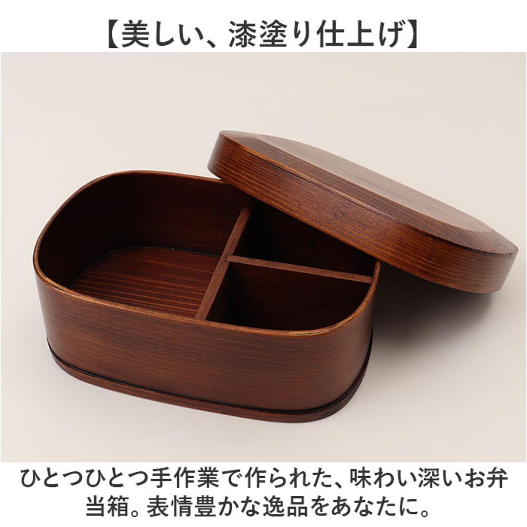 曲げわっぱ 弁当箱 850ml 通販 わっぱ弁当箱 お弁当箱 わっぱ ランチボックス 1段 大人用弁当箱 曲げわっぱ弁当箱 大 ヒロショウ MWB-850 一段 大きい 女子 大人 男性 おしゃれ 仕切りあり 仕切り付き お弁当グッズ 弁当用品 キッチン用品 ブラウン ・