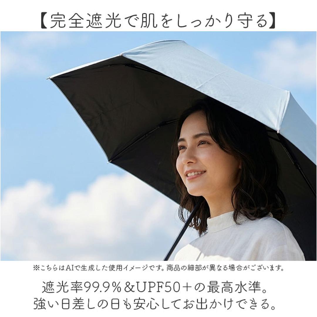 日傘 晴雨兼用 折りたたみ 通販 完全遮光 遮熱 晴雨兼用傘 折りたたみ傘 折り畳み傘 雨傘 かさ 傘 55cm 55センチ uvカット 軽量 コンパクト フラット レディース 女性 おしゃれ 大人 女子 UPF50+ 日よけ 通勤 通学 携帯 雨の日 ブラック ・