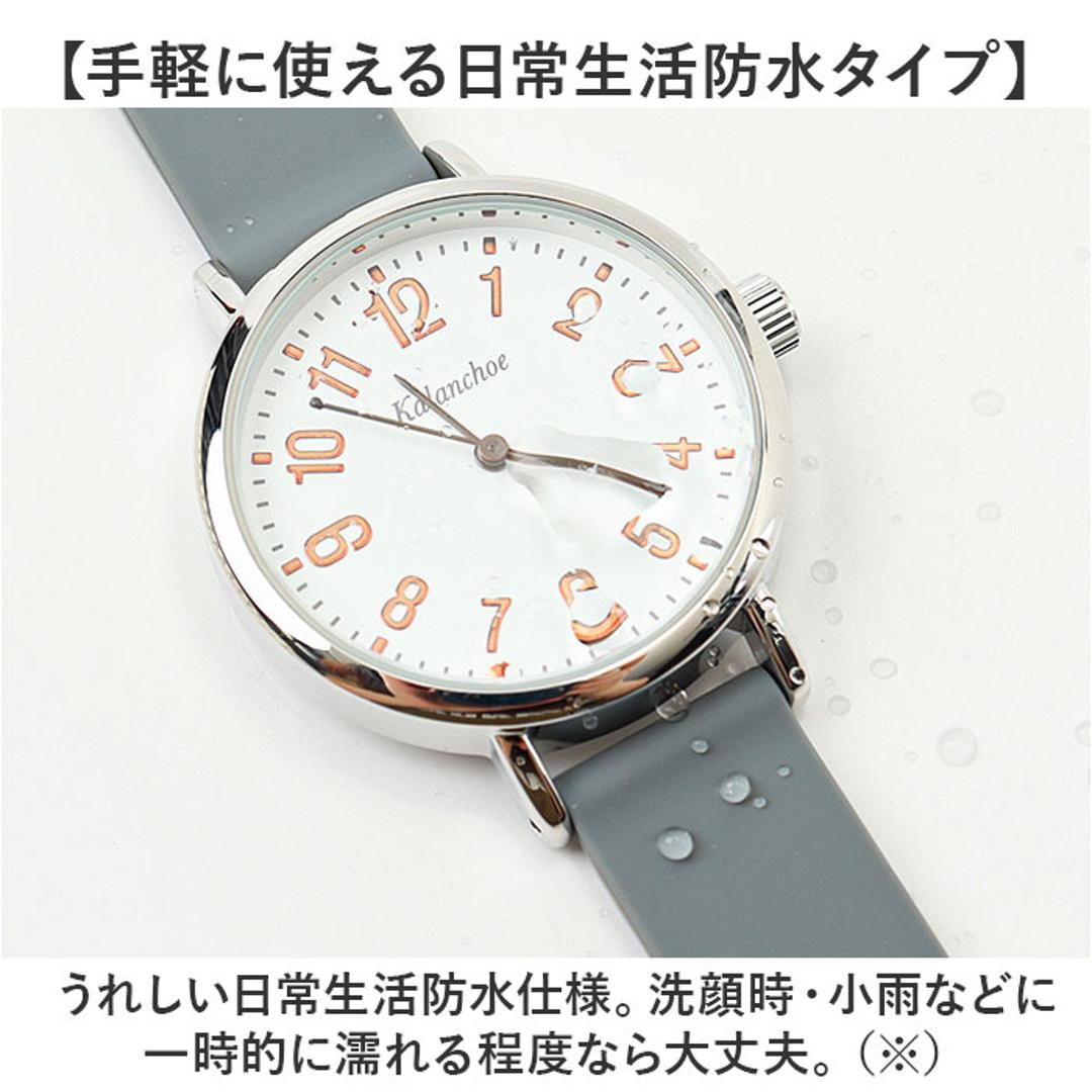 腕時計 レディース ウォッチ 通販 ラバーベルト リストウォッチ レディースウォッチ かわいい おしゃれ 可愛い 通勤 通学 女性 男性 日常生活防水 オシャレ 日本製ムーブメント Kalanchoe カランコエ N04524A-1 フォロー 男女兼用腕時計 BK/ホワイト ・