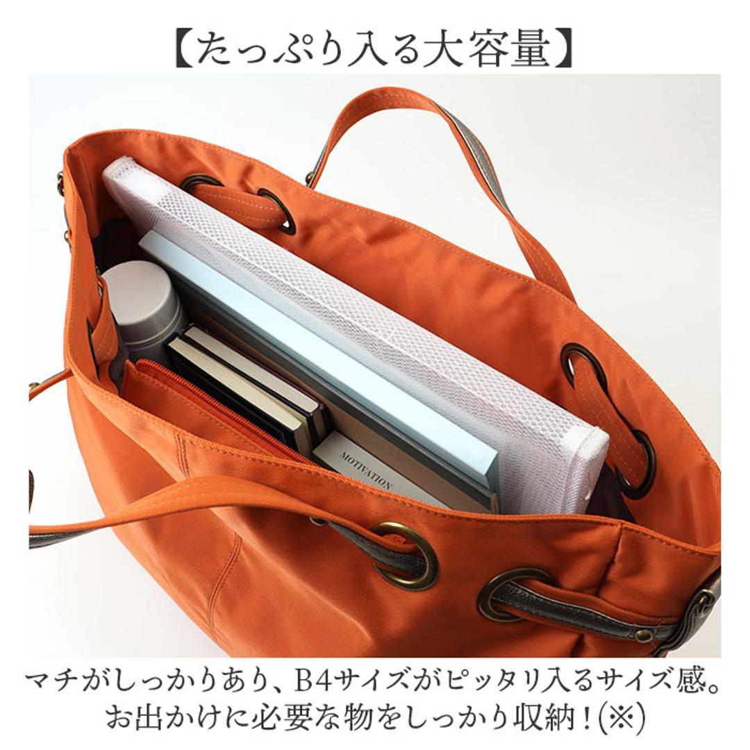 トートバッグ 大容量 肩掛け 通販 トートバック トート 手提げ ワンショルダー ショルダー ななめ掛け 斜めかけ ショルダーバッグ ショルダーベルト付き チャーム付き 大きめ ナイロン Nobile Jwels ノーブルジュエルス 通勤 旅行 ブラック ・