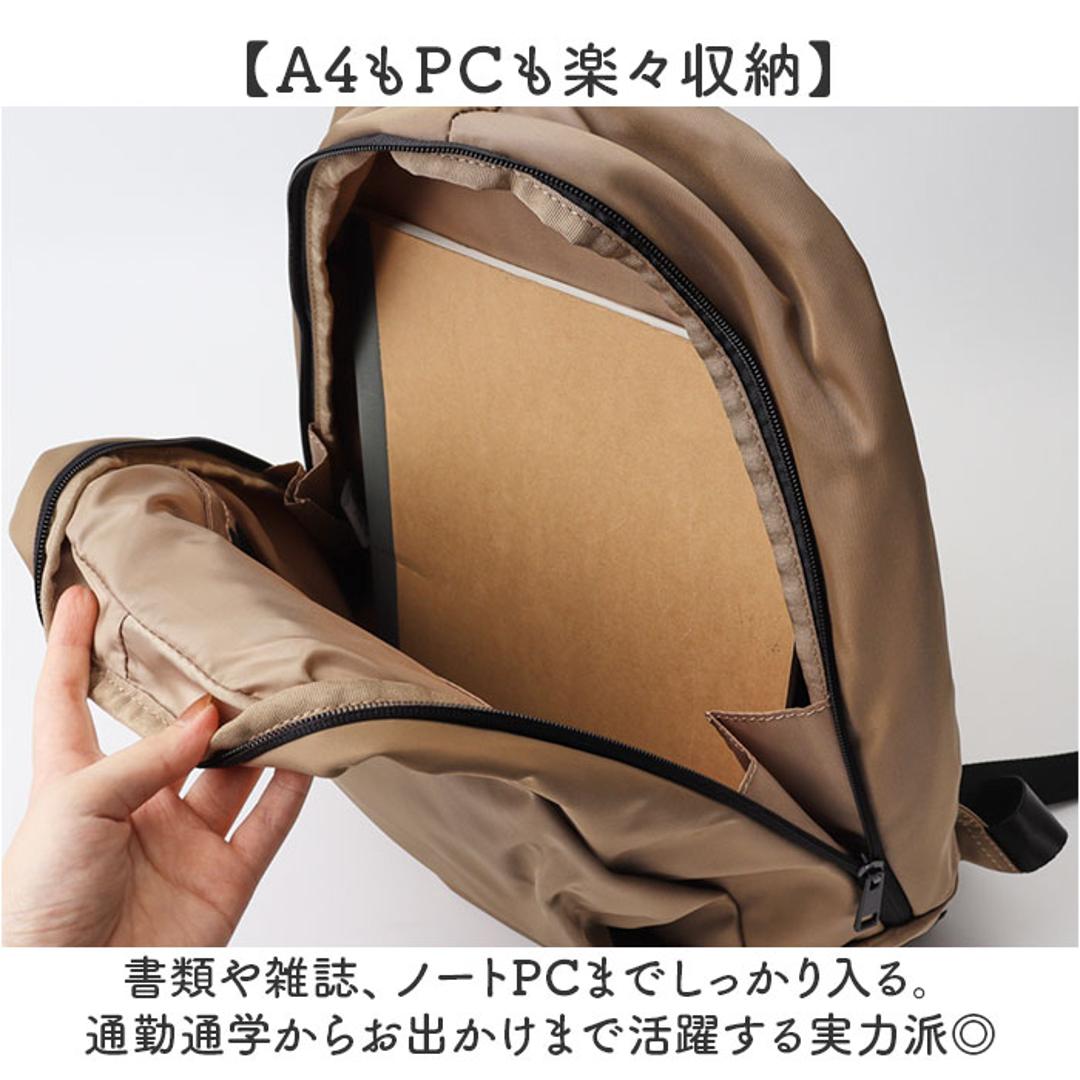 レディース ナイロンリュック 通販 リュックサック A4 リュック pc pcリュック レディースバッグ 鞄 かばん カバン ナナノエル Nananoel ナイロン 旅行 軽量 通勤 通学 大人 カジュアル きれいめ かわいい オシャレ おしゃれ ブラック ・