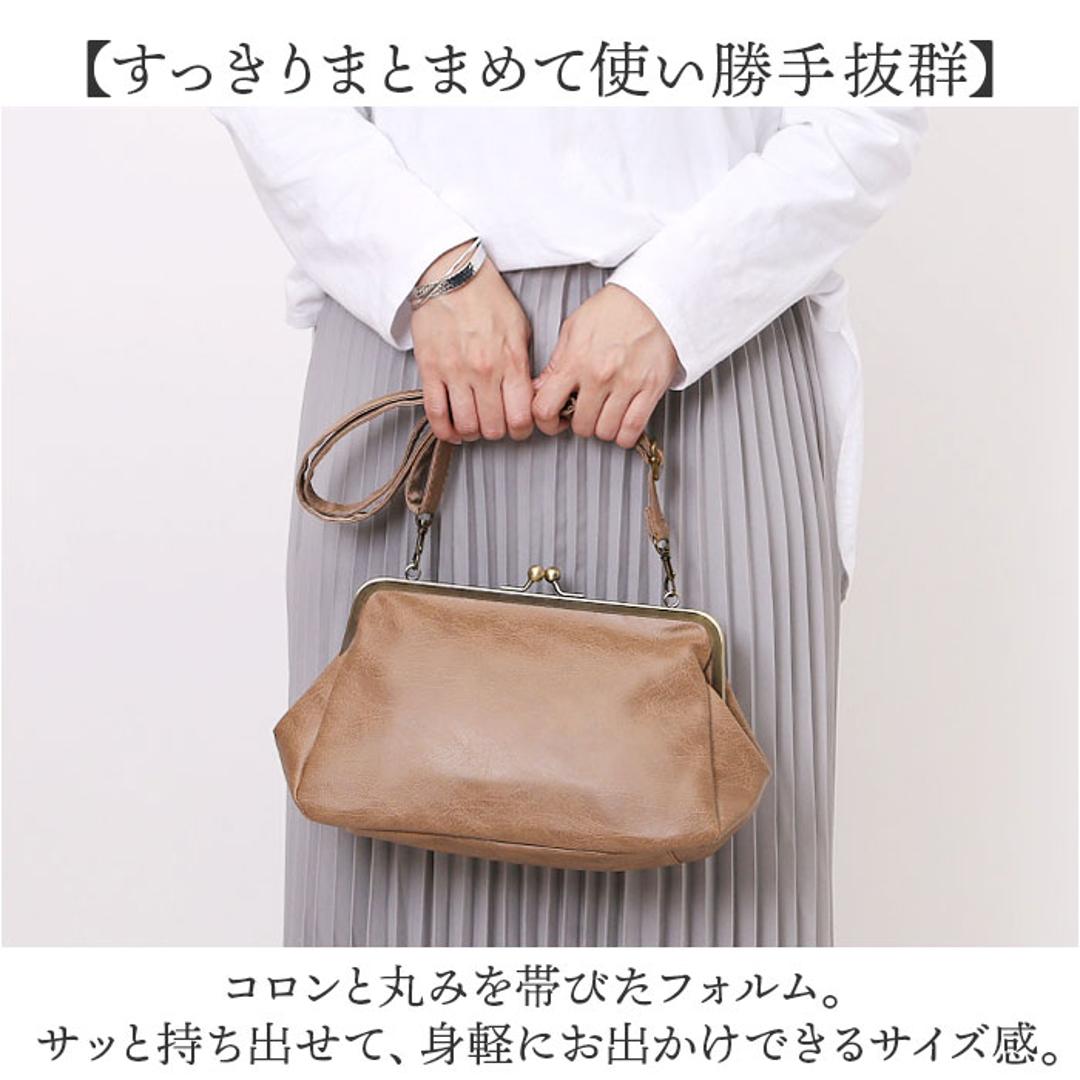 lafiel ラフィール ショルダーバッグ 通販 ショルダーバック がま口バッグ 斜めがけバッグ 3146600 ななめがけバッグ 斜め掛けバッグ クラッチバッグ レディース 肩掛けバッグ 肩掛けバック かわいい おしゃれ 可愛い カジュアル フェミニン ブラック ・