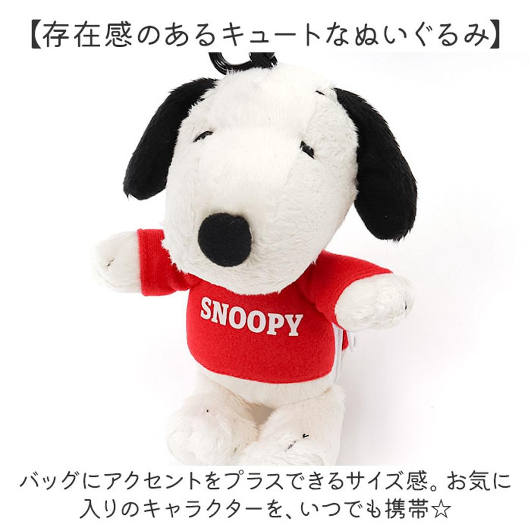 ぬいぐるみエコバッグ キャラクター 通販 エコバッグ エコバック マルシェバッグ マルシェバック 手提げ トート 収納 トートバッグ トートバック お買い物バッグ カラビナ付 マスコット ぬいぐるみ かわいい 可愛い おでかけ ギフト 贈り物 スヌーピー/RD ・