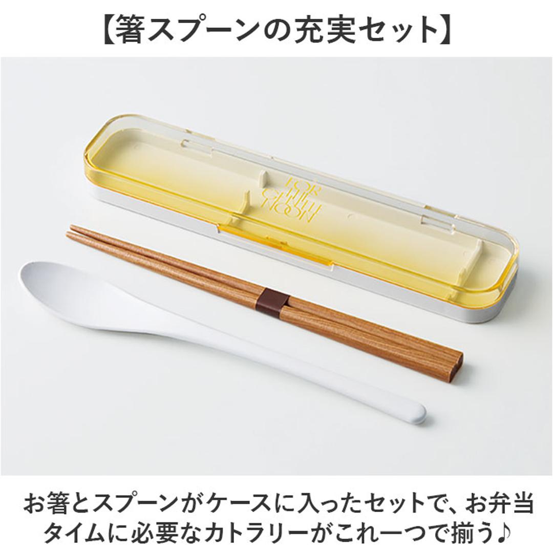 コンビセット 箸 スプーン 通販 日本製 弁当用箸 お弁当用箸 お箸セット マイ箸 おはし お箸スプーンセット大人 はしスプーンセット 箸スプーン ケース 大人 中学生 小学生 女の子 男の子 遠足 ランチ 弁当用カトラリー 携帯用カトラリー キッチン用品 RD ・