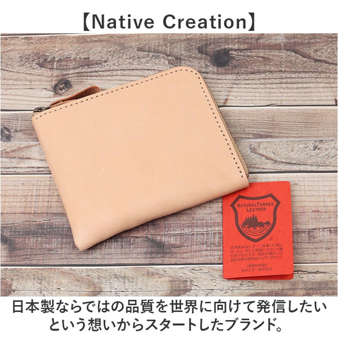 Native Creation 財布 通販 日本製 栃木レザー 経年変化 ミニ財布 L字ファスナー お財布 ミニサイフ コンパクト財布 薄型 薄い 革 本革 レザー 牛革 メンズ レディース ブランド ナチュラルレザー NC3746-NTR メンズ財布 ナチュラル ・