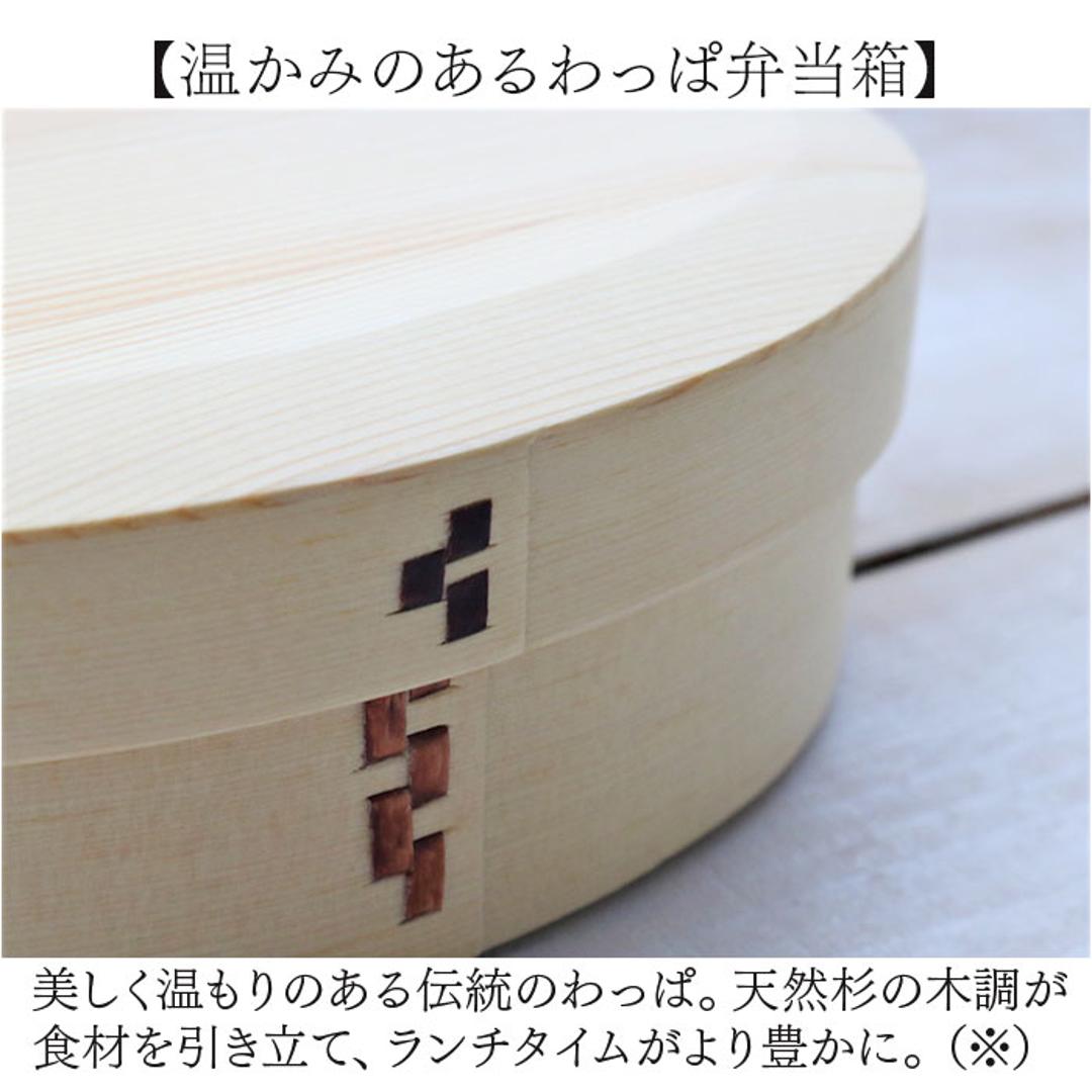 わっぱ弁当箱 700ml 通販 曲げわっぱ弁当箱 まげわっぱ 弁当箱 1段 一段 大きめ お弁当箱 ランチボックス 曲げわっぱ 仕切り付き レディース メンズ 大人 女子 男子 天然木製 木 ナチュラル シンプル おしゃれ 弁当用品 お弁当グッズ 食器 ナチュラル ・