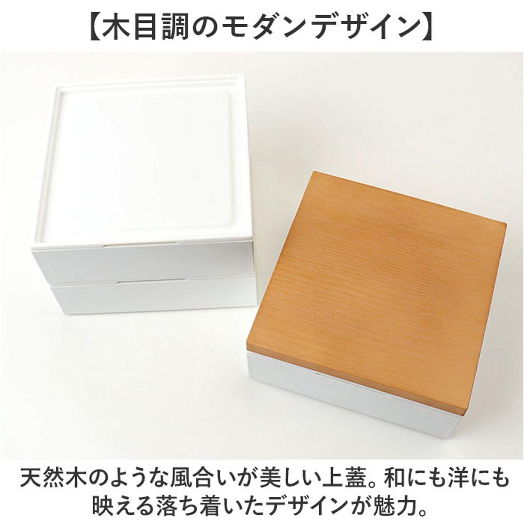 NH home エヌエイチホーム 弁当箱 三段 小さめ 通販 日本製 国産 お重箱 重箱 御重 ランチボックス お弁当箱 三段重箱 15cm 木目 シンプル 無地 運動会 おしゃれ 行楽 スタイリッシュ ピクニック アウトドア キッチン用品 ナチュラル ・