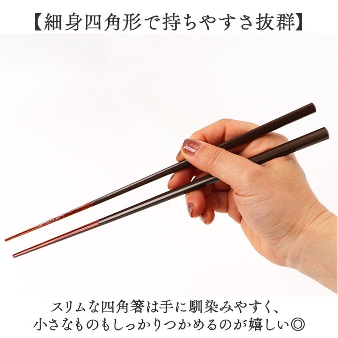 箸 おしゃれ 通販 日本製 お箸 竹 竹箸 23cm おはし 天然竹 四角 細い にっぽん伝統色箸 女性 男性 使いやすい 竹製 オシャレ かわいい 可愛い カトラリー 和食器 食器 キッチン用品 常盤緑 ・