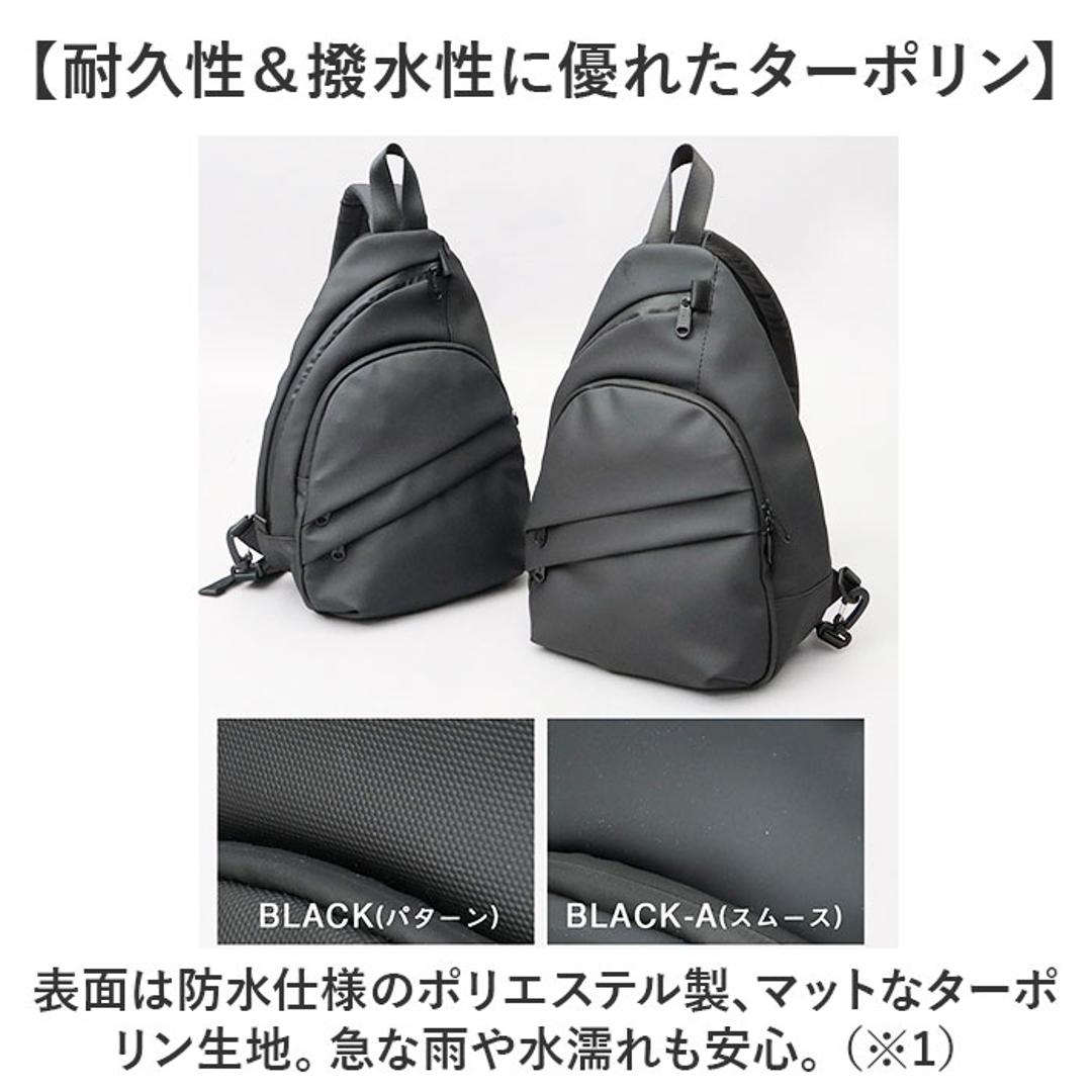 regista レジスタ スリングバッグ 691 通販 スリングバック ワンショルダー ショルダーバッグ ショルダーバック ショルダー 斜めがけ ななめ掛け 肩掛け 鞄 かばん ファスナー ターポリン シンプル 無地 メンズ レディース 男女兼用 ブラック ・