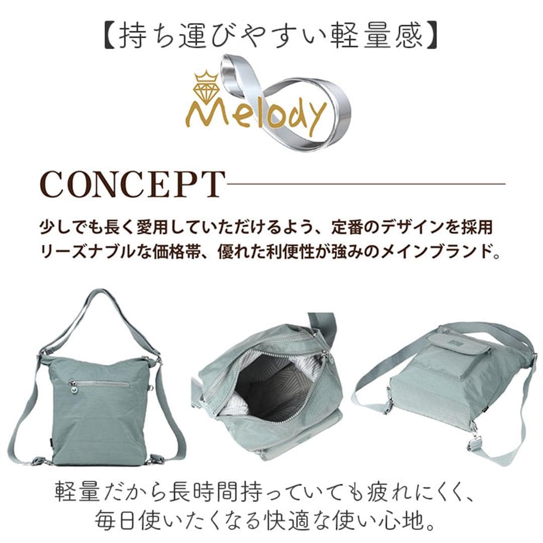 Melody メロディー リュック ショルダー 通販 肩掛け 斜め掛け 3WAY リュックサック バックパック デイパック ショルダーバック ショルダーバッグ 斜めかけ ななめかけ シンプル レディースバッグ レディースリュック レディース 大人 通勤 14.サーモンピンク ・