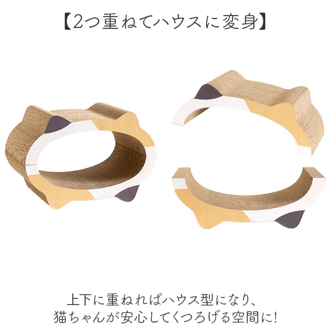 猫爪とぎベッド 通販 猫 爪とぎ 猫用爪とぎ ダンボール ベッド ペットベッド 猫ベッド 爪研ぎ ソファ ねこ つめとぎ 猫用品 ネコ 段ボール ストレス解消 NATURAL design ナチュラルデザイン 可愛い かわいい おしゃれ みけねこ ・