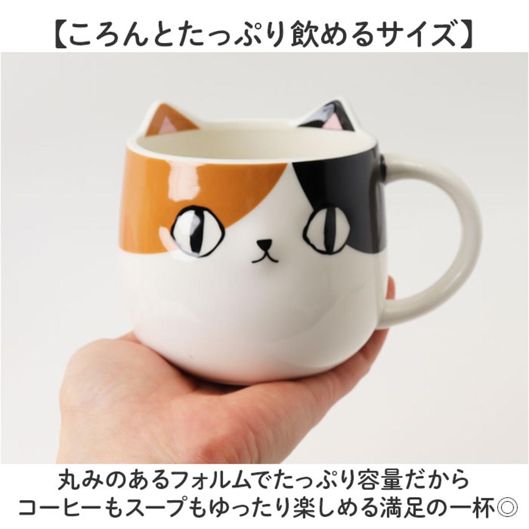 セラミック藍 マグカップ 通販 にゃん屋 猫3兄弟 マグ カップ 湯呑み コップ 食器 猫 ネコ ねこ セラミック 藍 ai 陶器 ギフト 贈り物 誕生日 女性 結婚記念日 家族 お揃い 可愛い かわいい おしゃれ kuro ・