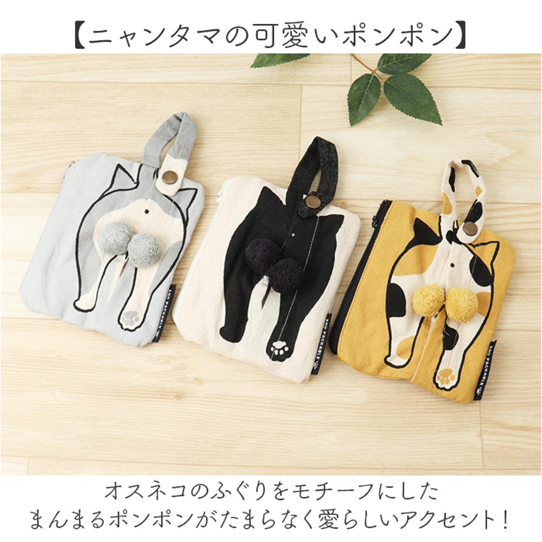 ティッシュポーチ AND PACKABLE 通販 ティッシュ入れ ポーチ ミニポーチ 猫 ねこ ネコ 小物入れ かわいい コスメポーチ ポケットティッシュポーチ メイクポーチ おしゃれ 化粧ポーチ コンパクト ポケットティッシュケース 携帯 持ち歩き アニマル チャトラ ・