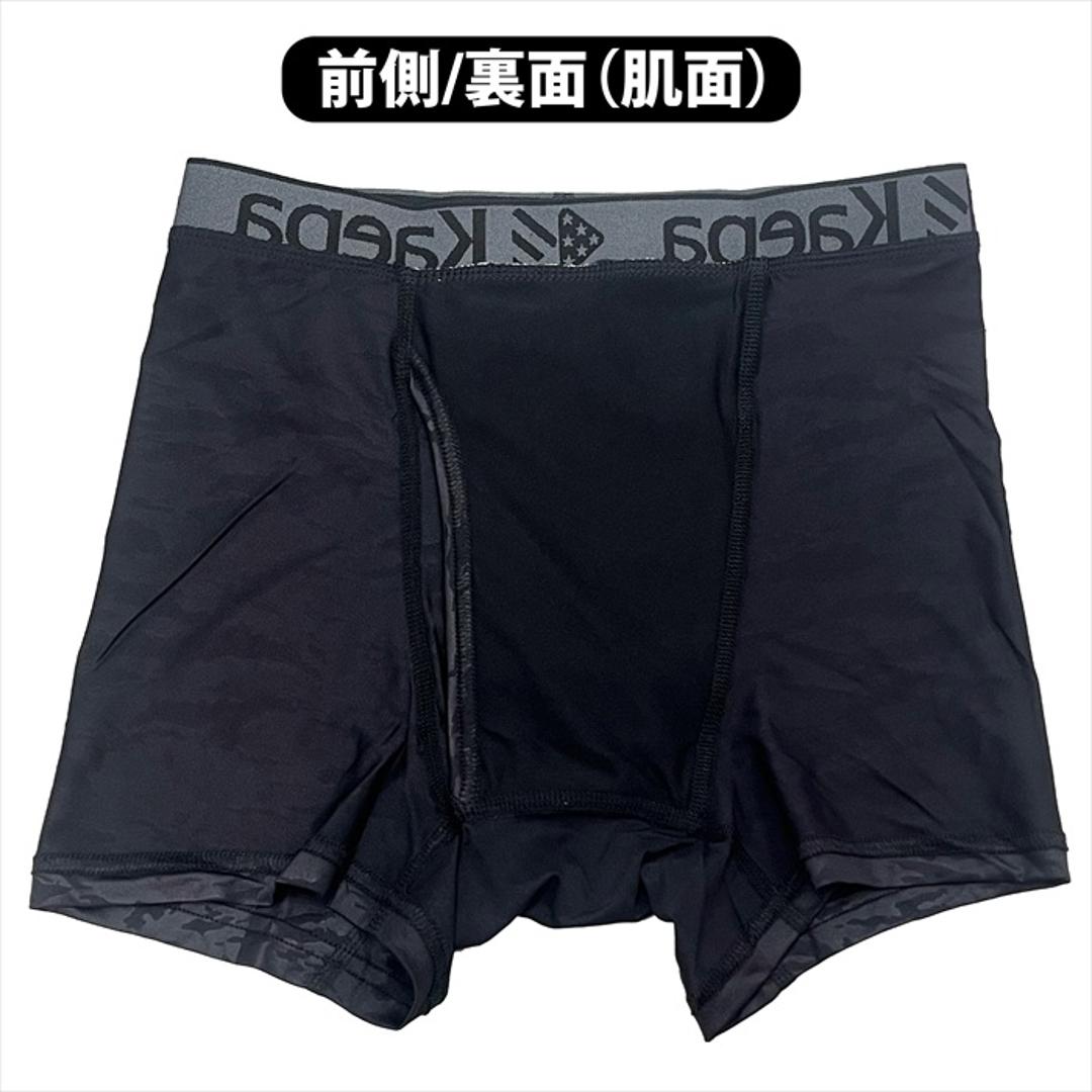 kaepa ボクサーブリーフ 通販 ちょい漏れパンツ ボクサーパンツ ブリーフ 尿漏れパンツ 男性用 パンツ エチケットパンツ インナー 下着 紳士下着 肌着 しみない ブランド おしゃれ かっこいい 50代 60代 70代 オシャレ 高齢者 レッド(100) Mサイズ