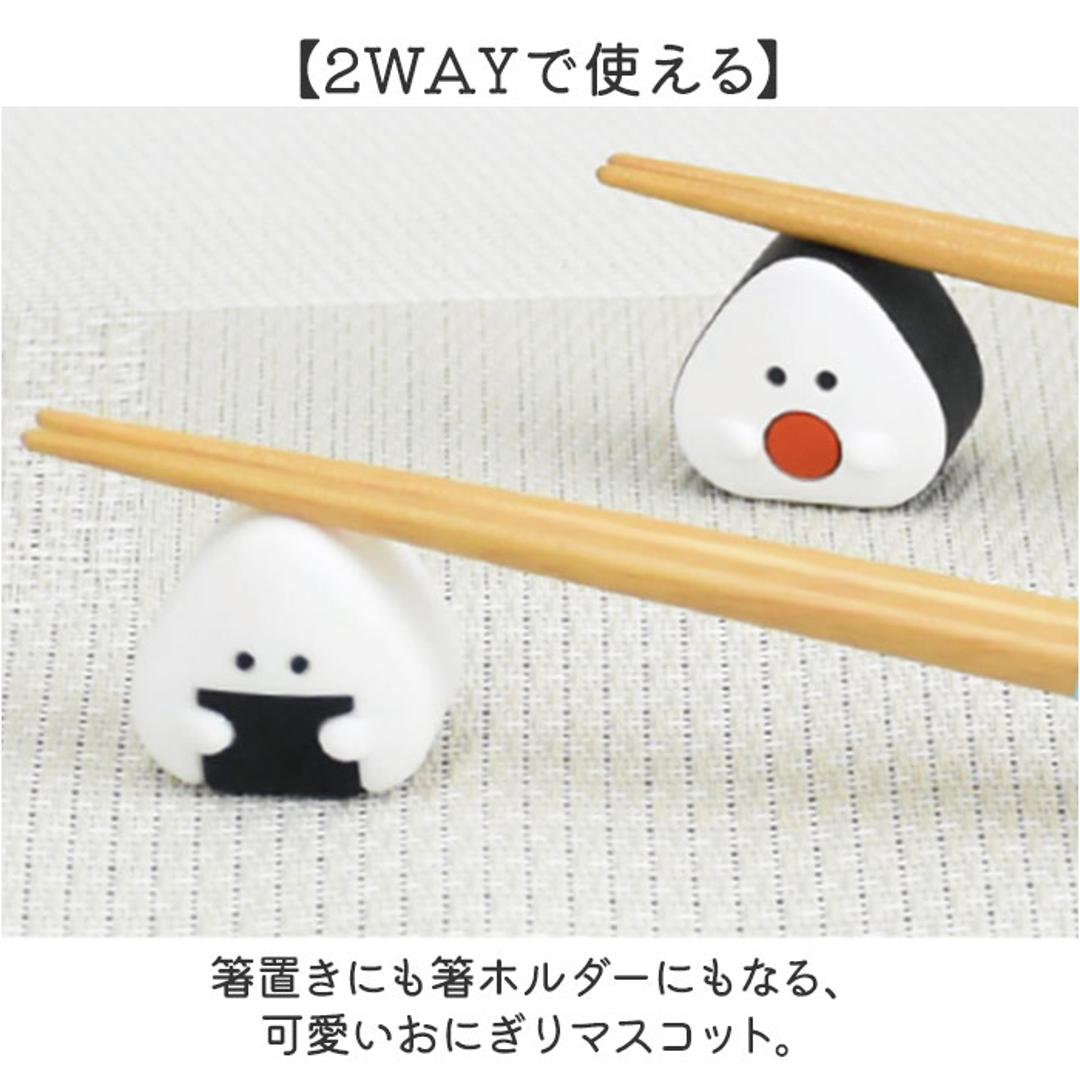 ぎゅっとおにぎりさん 箸 箸置きセット 通販 日本製 はし お箸 おはし 21cm お箸置き カトラリーレスト お箸セット お箸ホルダー 大人 子供 かわいい キャラクター 可愛い おしゃれ 食洗機対応 食洗器対応 マスコット シュガーランド 食器 のり ・