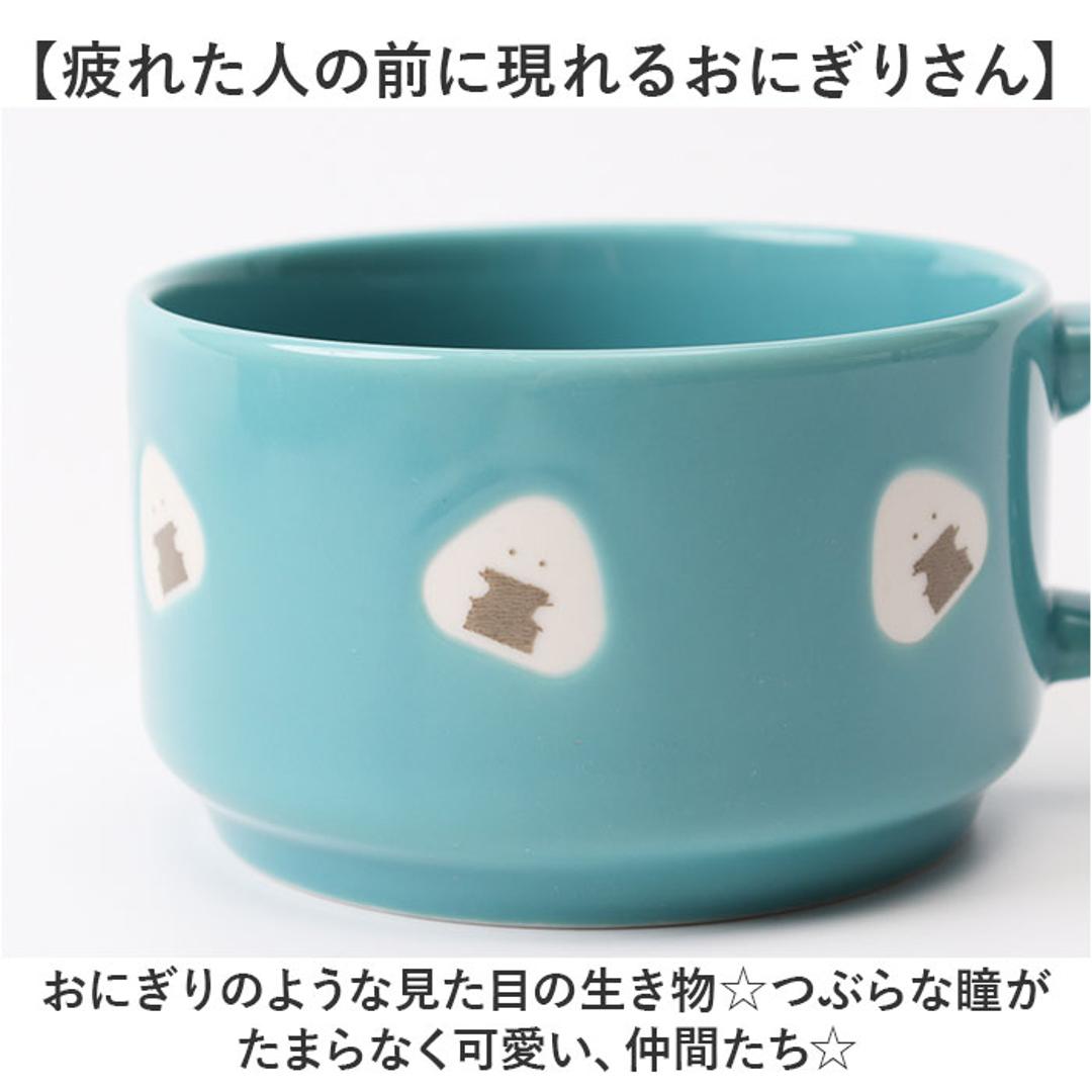 ぎゅっとおにぎりさん スープマグ 通販 おしゃれ 食器 スープカップ マグカップ コップ 洋食器 かわいい 可愛い カップ 陶器 マグ スープマグカップ スープボウル スープ 持ち手 キッチン ギフト オシャレ 贈り物 キッチン用品 のり ・