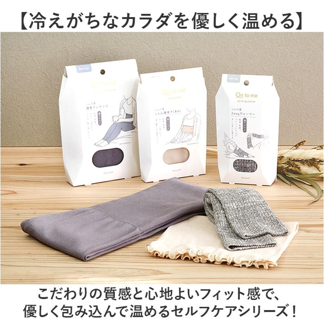 レギンス 腹巻 通販 腹巻きレギンス インナー レギンス腹巻 レディース 女性 伸縮 温かい 温める あったか レッグウェア スパッツ シンプル 無地 おしゃれ 温活 快適 冷え対策 Beauwell ビューウェル ギフト 贈り物 シルバーグレー ・